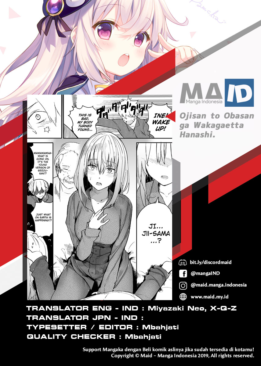 Ojisan to Obasan ga Wakagaetta Hanashi chapter 7